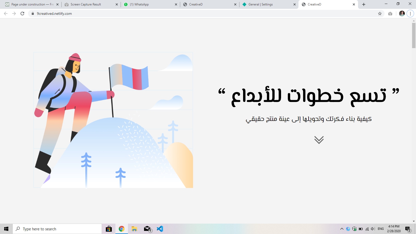 (Design to web) 